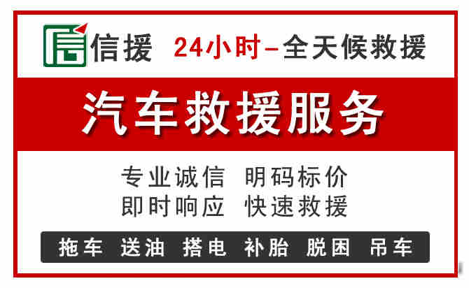 双牌中途汽车送机油