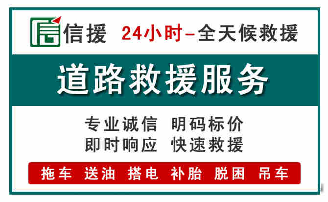 双牌汽车送油救援 (1).jpg
