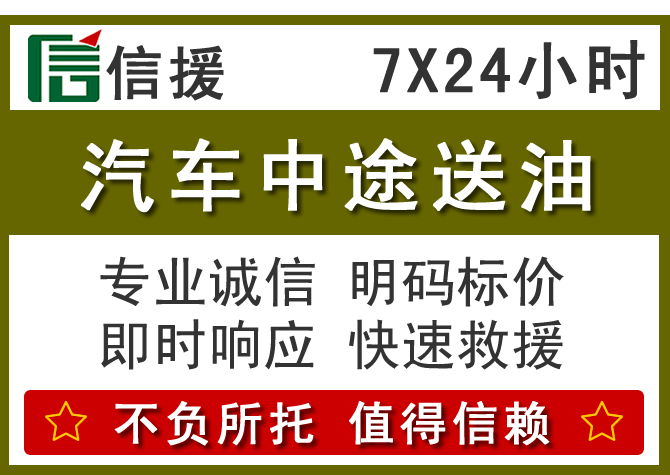 双牌送油.png