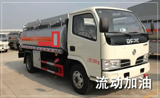 双牌道路救援汽车送机油