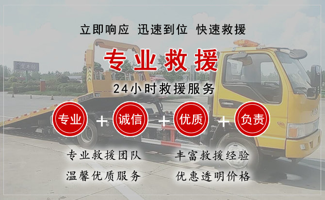 双牌汽车中途送油救援电话 双牌汽车中途送油救援电话